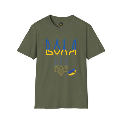 Spirit of Volya - Unisex Cotton T-Shirt