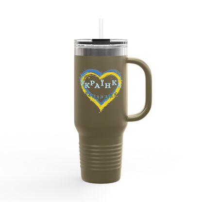 Ukrainian Girl Forever Insulated Travel Mug, 40oz