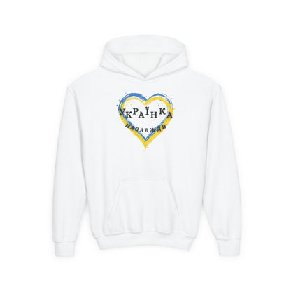Kids Unbreakable Ukrainian Spirit Heavy Blend Cozy Hoodie for Girls