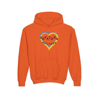 Kids Unbreakable Ukrainian Spirit Heavy Blend Cozy Hoodie for Girls