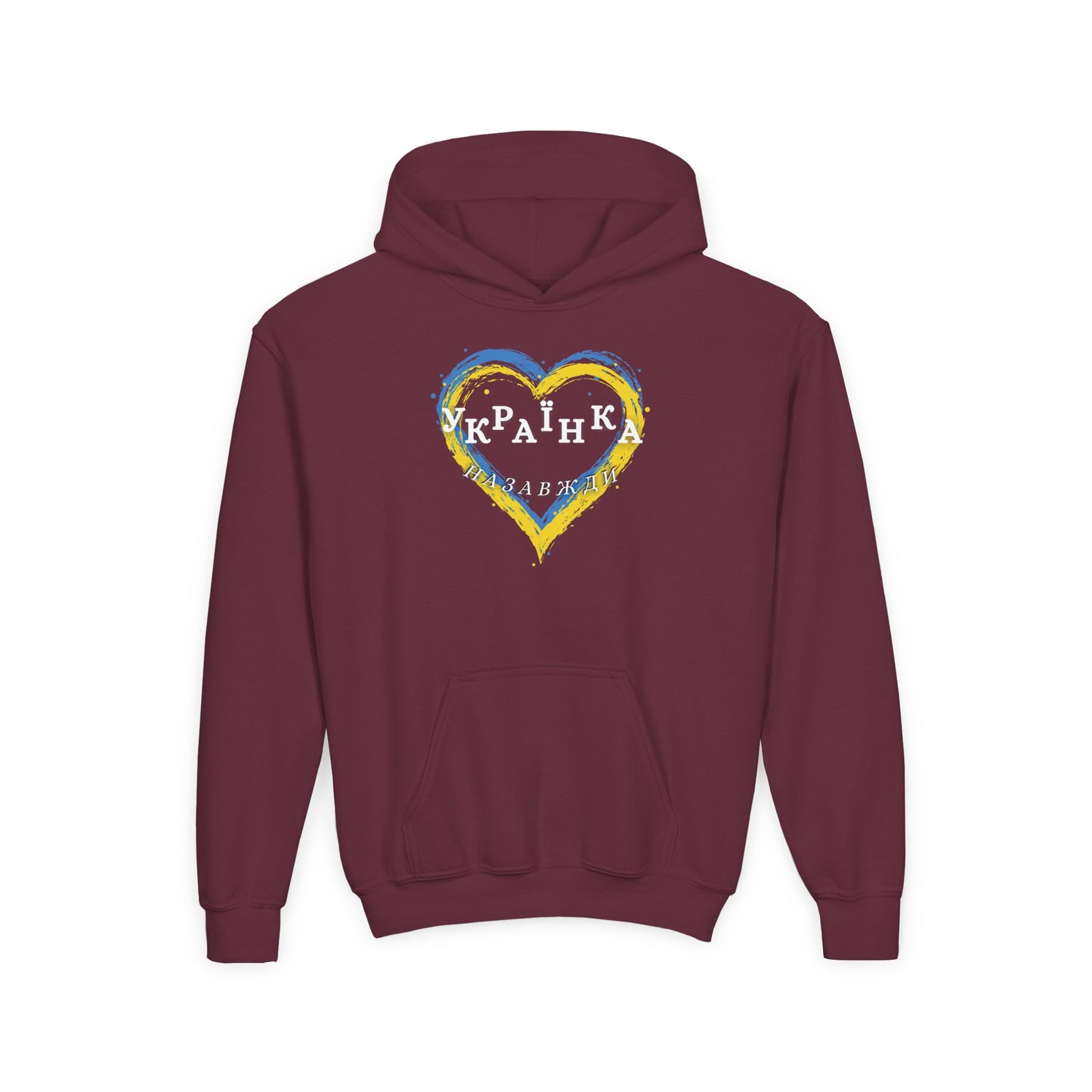 Kids Unbreakable Ukrainian Spirit Heavy Blend Cozy Hoodie for Girls