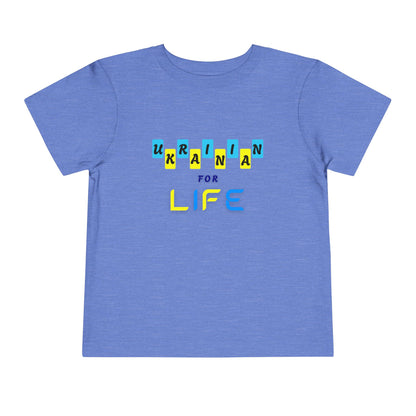 Toddler Ukrainian for Life Tee