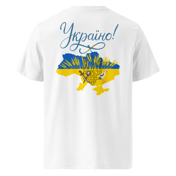Ukraine Organic Ribbed Neck Tee in white, back view