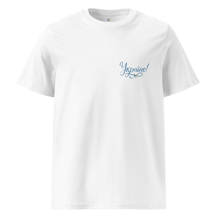 Ukraine Organic Ribbed Neck Tee in white, front view